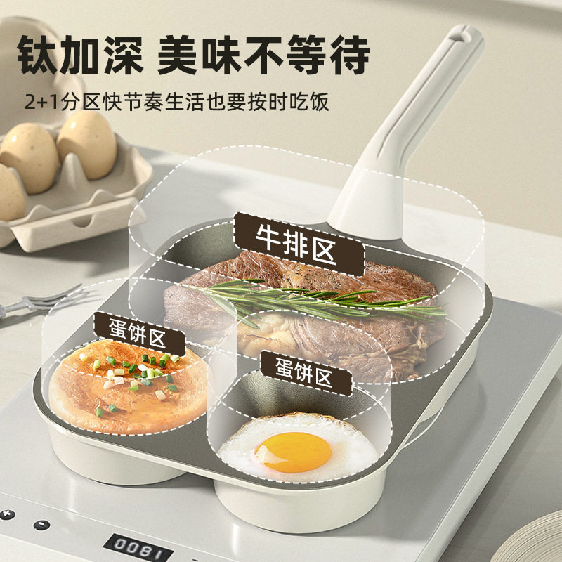 家用牛排煎锅钛麦饭石煎