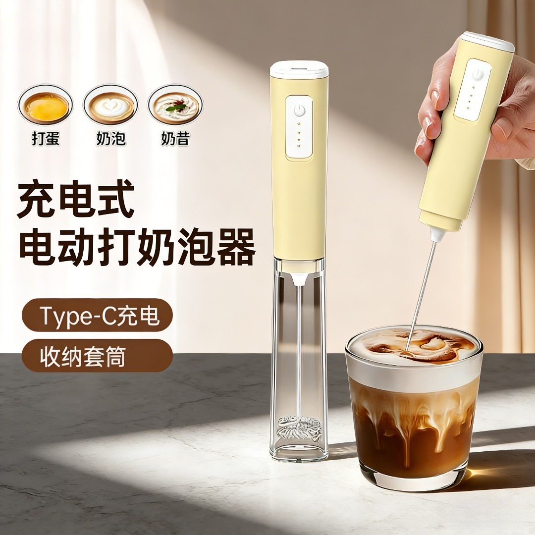 电动咖啡打泡器打蛋器搅拌棒奶油鸡蛋液打发器奶泡机手持式打奶器