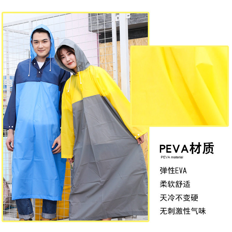 拼色成人eva雨披大码宽松