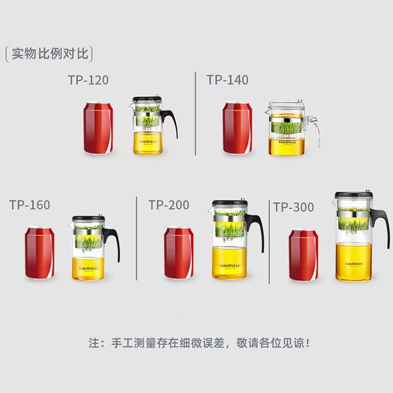 飘逸杯茶道杯玻璃花红茶