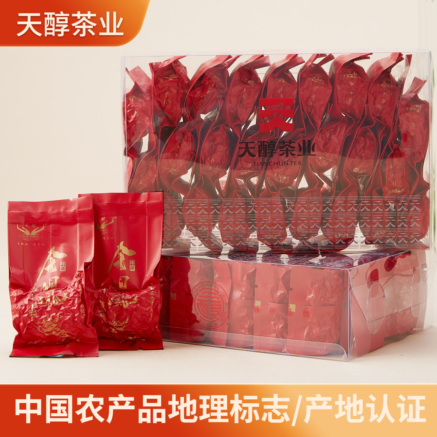 天醇茶业乌龙茶兰花香金凤凰茶叶