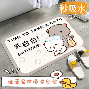秒吸水硅藻泥浴室防滑地垫蜜桃猫卡通加厚脚垫卫生间门口家用地毯