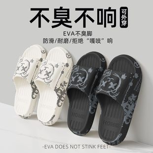 防臭居家拖鞋 室内浴室洗澡防滑情侣踩屎感eva凉拖女 男款 潮流夏季