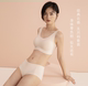 无钢圈背心式 云感无痕内裤 舒适仙女少女 内衣套装 PeriEase无尺码