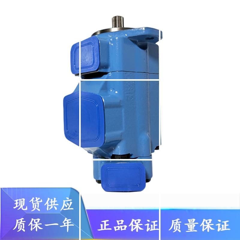 威格士叶片泵2520VQ17A8-11CC-20 2520VQ17A11-11CC-20双联泵现货