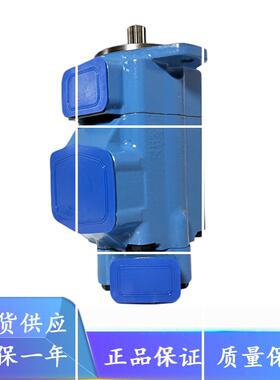 威格士叶片泵2520VQ17A8-11CC-20 2520VQ17A11-11CC-20双联泵现货