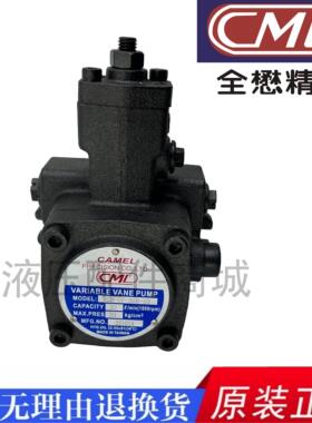 台湾CML全懋 VCM-SF-12A/12B/12C/12D/20A/20B/20C/20D-10 叶片泵