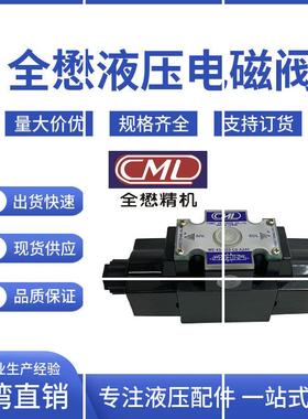 裁断机 电磁阀WE43-G03-C5-A240-N WE42-G03b-C11-A2现货