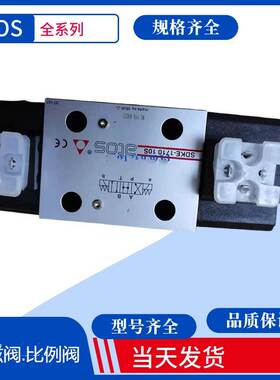 台湾供 DS22061a-24DC SUNWAY液压阀 SUNWAY电磁阀 SUNWAY比例阀