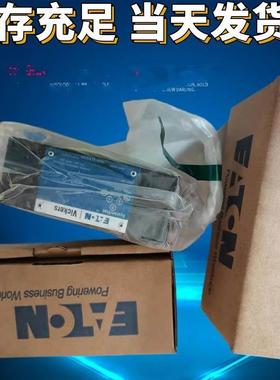 DGMPC-3-ABN-41 EATON VICKERS电磁阀 伊顿 威格士减压阀 换向阀