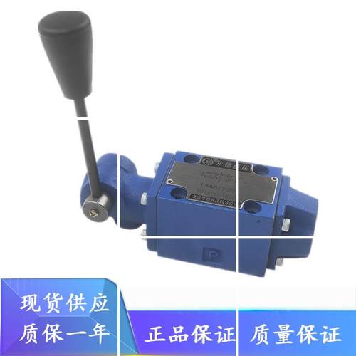 北京华德4WMM16J50B/F 4WMM16E50B/F 4WMM16G 4WMM16H 手动换现货