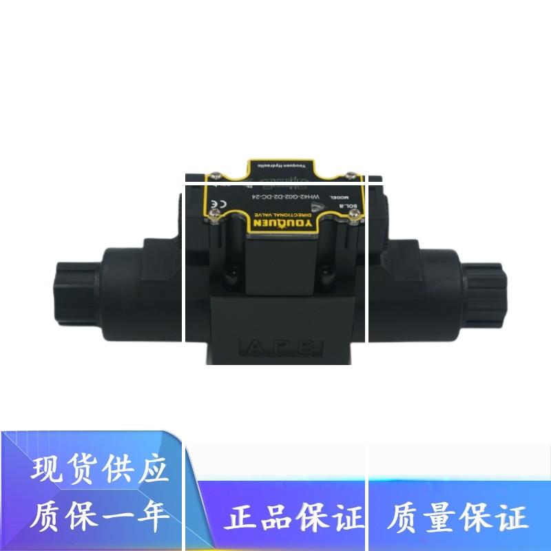 台湾KEYA电磁换向阀 WH42-G02-D2-DC24 WH42-G02-D3-DC24 数现货