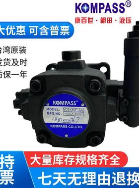 KOMPASS 台湾康百世VD2-30F-A3/A4 VE2-40F-A3 /A2 VD2-20F变量叶