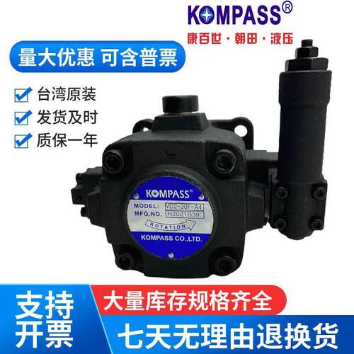 KOMPASS 台湾康百世VD2-30F-A3/A4 VE2-40F-A3 /A2 VD2-20F变量叶