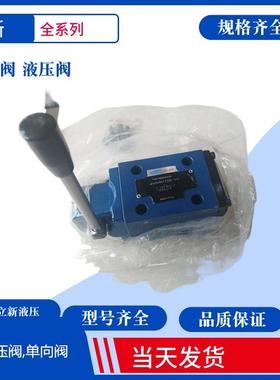 4WMM6E-L6X/F /6R/4WMM6G /4WMM6J-L6X/F上海立新液压手动换向阀