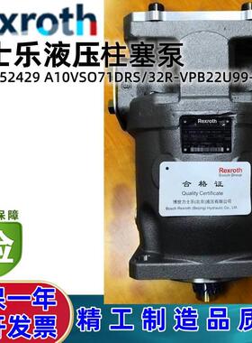 力士乐Rexroth柱塞泵R902452429 A10VSO71DRS/32R-VPB22U99-S2183