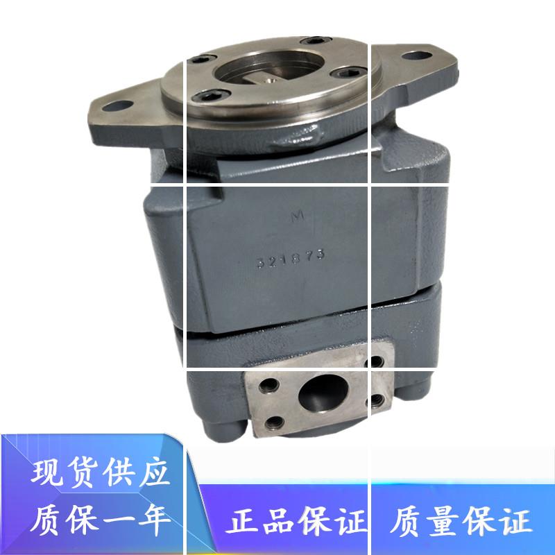 油泵QXM42-020N130 QXM42-032N11 QXM42-025N液压泵现货