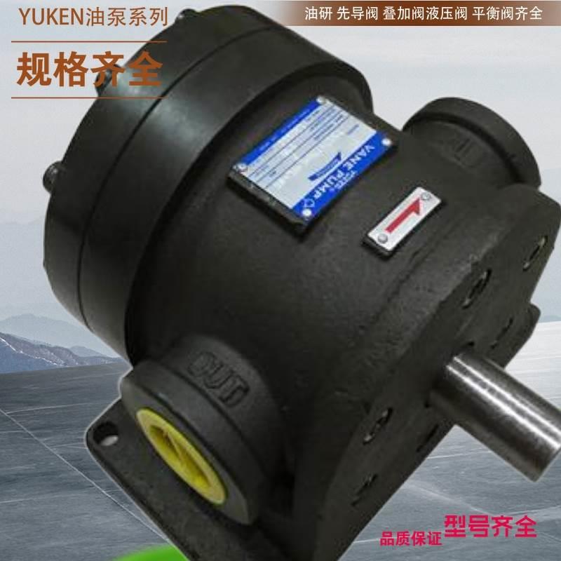 A3H145-FR01KK-10 A3H145-LR01KK-10日本油研YUKEN高压变量柱塞泵