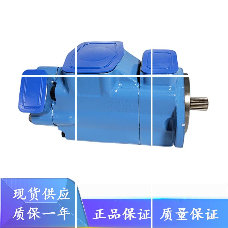 叶片泵2520VQ17A8-11CC-20 2520VQ17A11-11CC-20双联泵油泵现货