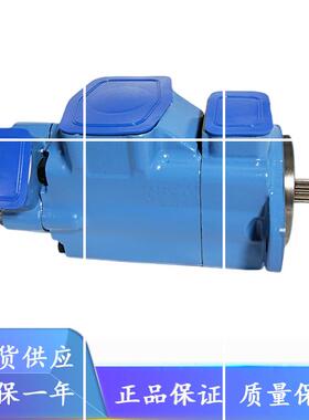 叶片泵2520VQ17A8-11CC-20 2520VQ17A11-11CC-20双联泵油泵现货