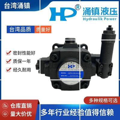 液压泵HVPVC-F40-A3-02 变量叶片油泵头HVPVC-F30-A2 A4 现货