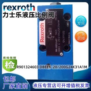 DBEE6 200G24K31A1M R901324603 德国力士乐Rexroth比例溢流阀