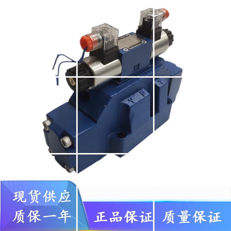 北京华德电液换向阀4WEH16E50B/6SG24NETZ5L 4WEH16J50B 4WEH现货
