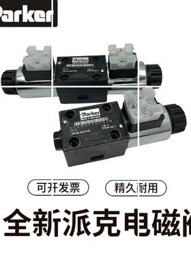 D1VW004CNJW91/001CNYPZ5电磁换向阀D1VW020D/020B现货