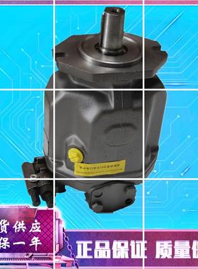 替代进口A10VS0100DG,DR,DRG,DFR,DFR1,DFLR/31R-PPA12N00柱现货