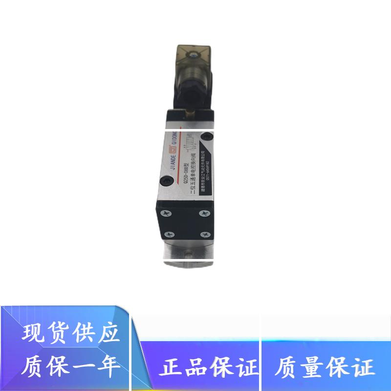 滑板电磁阀Q25D2 Q25D-08B Q25D-15B电控气动换向阀AC220V DC现货