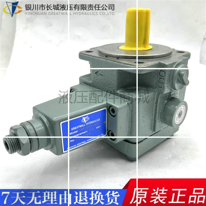 长城液压:变量泵YBX-D10V3, YBX-D20V3, YBX-D32V3现货秒现货