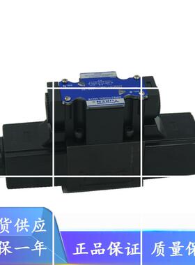 台湾油研电磁阀DSG-02-3C60-DL-A220,DSG-02-3C60-DL-A110现货
