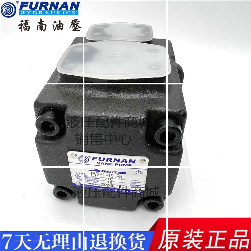 FURNAN PV2R1-6/8/10/12/14/17/19/23/25/28/31-FR/LR 叶现货