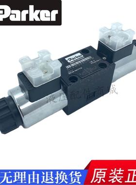 派克电磁阀D1VW020DNJDLJ591 BNJDLJ5 HNJDL DNJDL5 BNJDL5液压阀