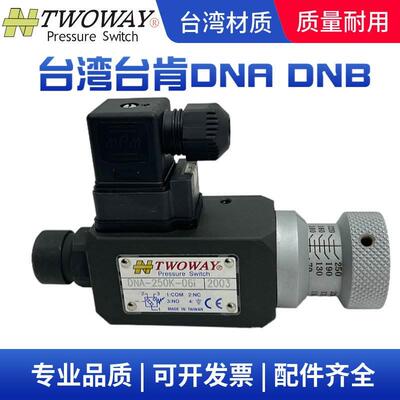 台肯台湾150K-360K传感器