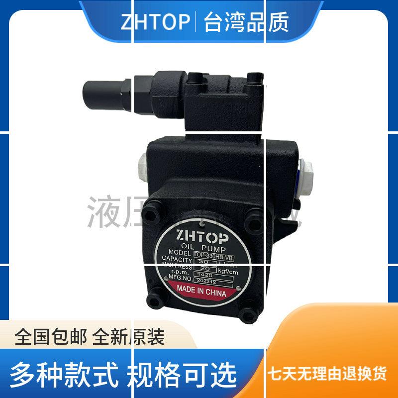 齿轮自吸机油泵TOP-310HB-VB/315/320/325/330/340/现货