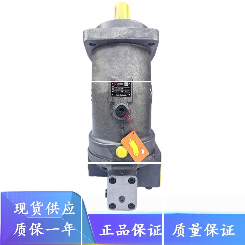 北京华德A7V40.58.107.117.160LV1.MA1.RPF00 打桩机钻机液压现货