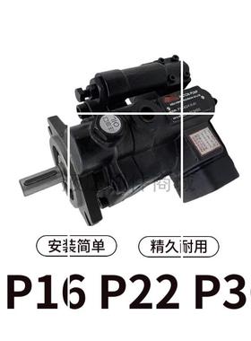 台湾液压油泵柱塞泵P08/P16/P22/P36-A0/A1/A2/A3-F-R旭宏HHP现货