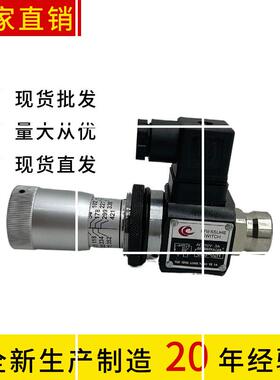 MEAGJA压力继电器SER JCS-02H 02N LL NL AC250V-3A液压油压现货