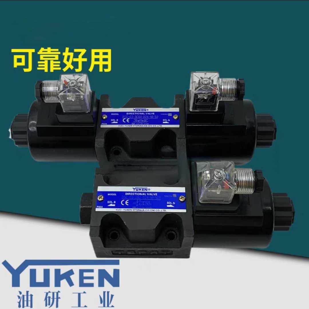 油研电磁换向阀DSG-03-3C2-D24/A240-N1-50/51T液压阀3C4 3C60 C3