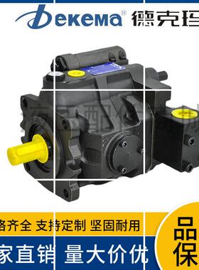 变量柱塞泵V15A4R10X V23 V38 A2R A3R全新现货