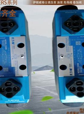 DG4V-3-2C-M-U-H5-60-EN124原装vickers液压阀DG4V32CMUH560EN124