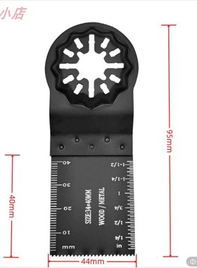 STARLOCK万用宝锯片GOP30-28 DTM52 GOP185 通用大有费斯托万用宝