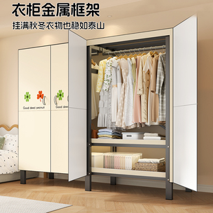衣柜金属框架可折叠免安装加粗加厚结实耐用出租房小户型收纳衣橱
