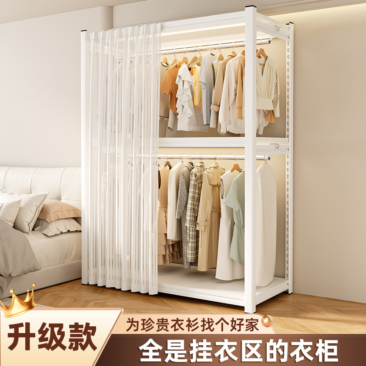 全是挂衣区的衣柜推拉门钢制小户型省空间家用卧室出租房简易组装