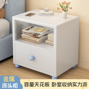 床头柜储物柜一体式铁艺小众现代简约大容量收纳置物可移动无甲醛