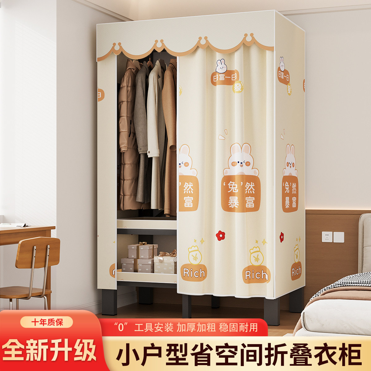 衣柜小户型省空间免安装卧室家用加厚加粗结实耐用简易可折叠衣橱