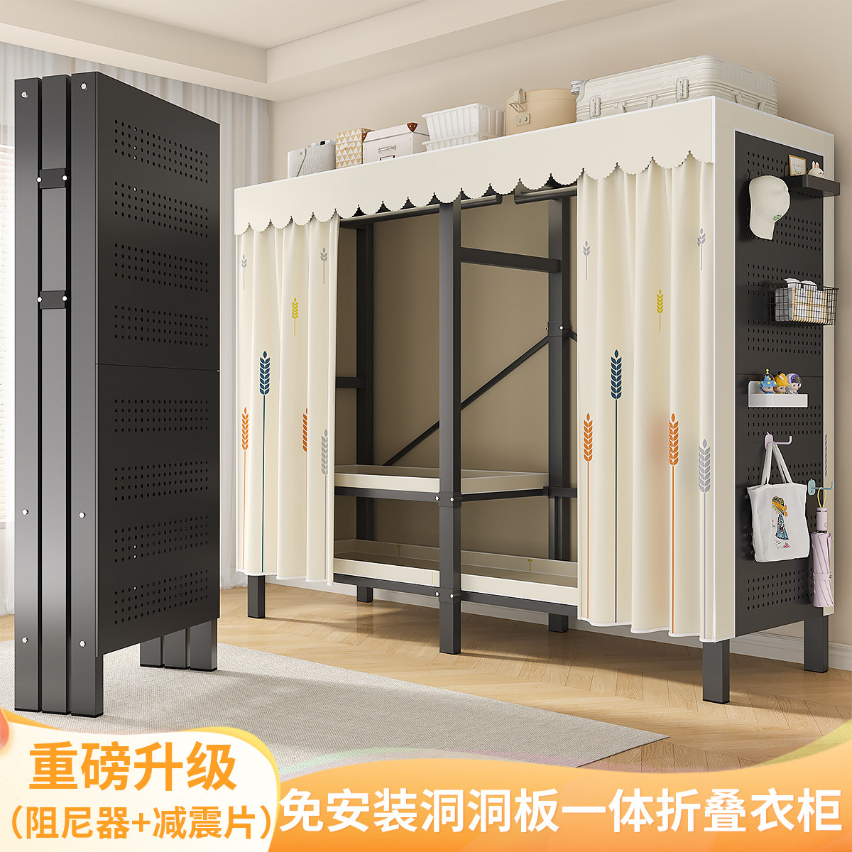 新型衣柜免安装洞洞板出租屋家用卧室全封闭钢架推拉门简易可折叠