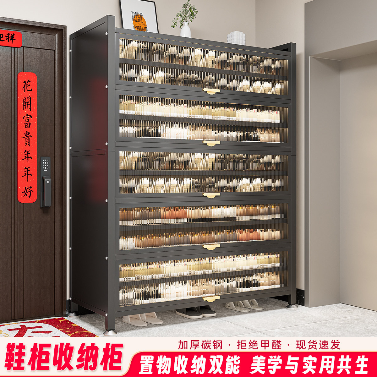 鞋柜收纳柜一体靠墙封闭式碳钢简易组装家用入户门口多功能大容量