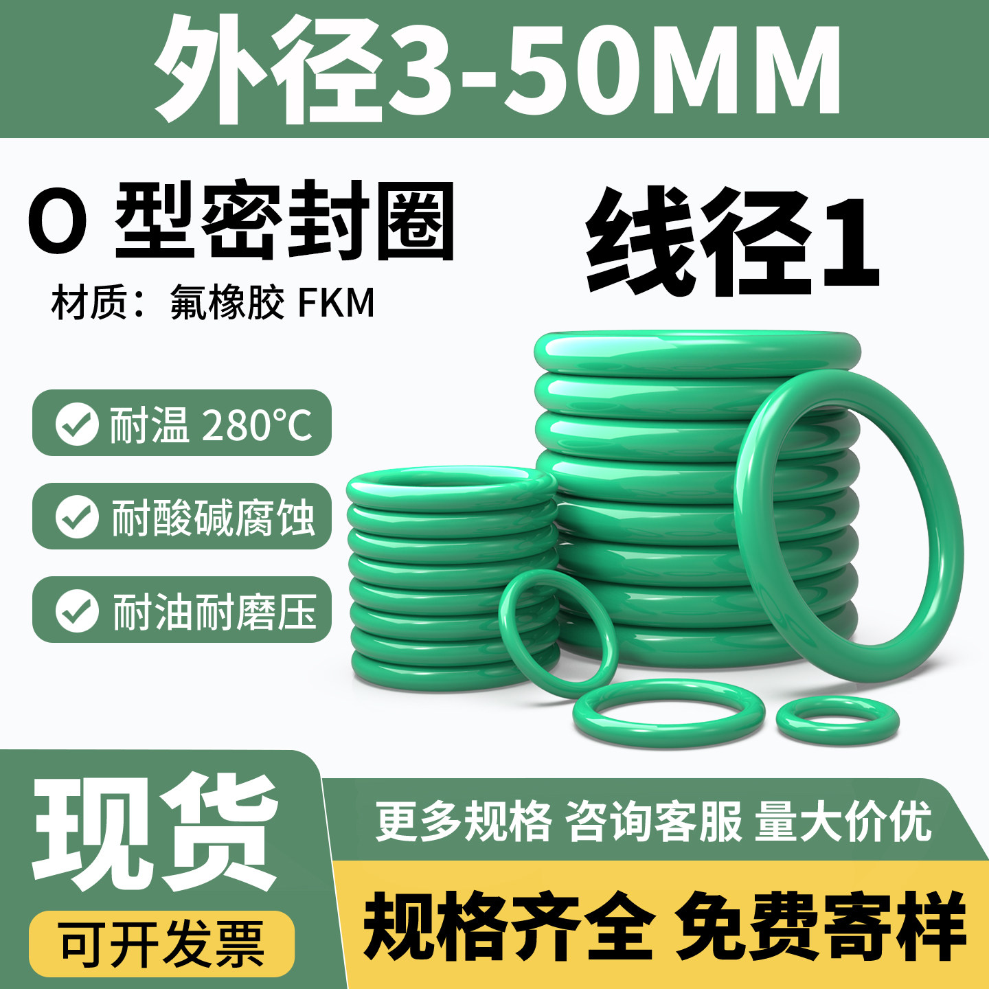 耐油耐磨耐高压防水耐高温酸